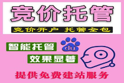 解析信息流代运营：如何实现精准营销